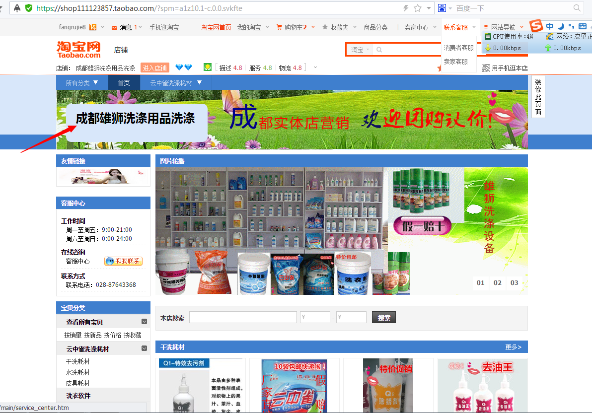 QQ截图20150801111957.png QQ截图20150801111957.png